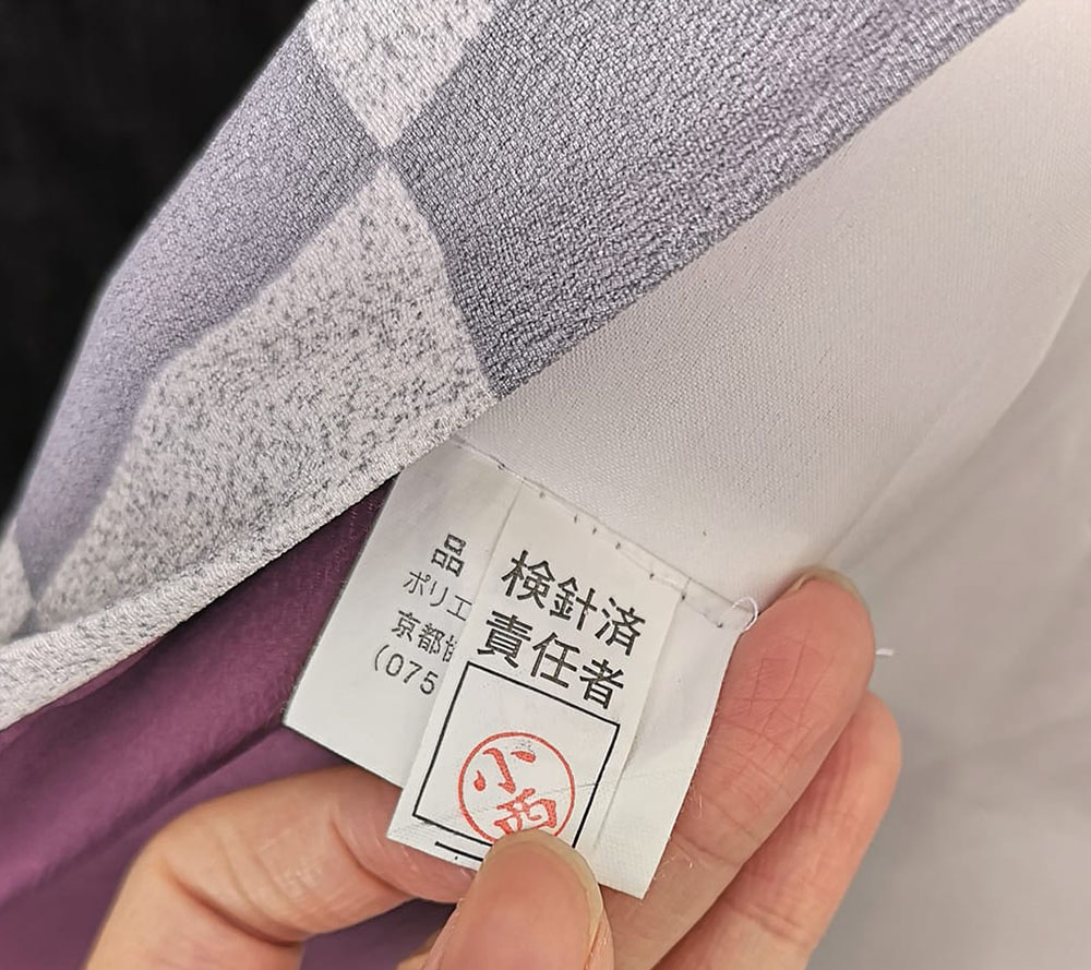 ชุดกิโมโนสีเทาอมม่วง ลาย04