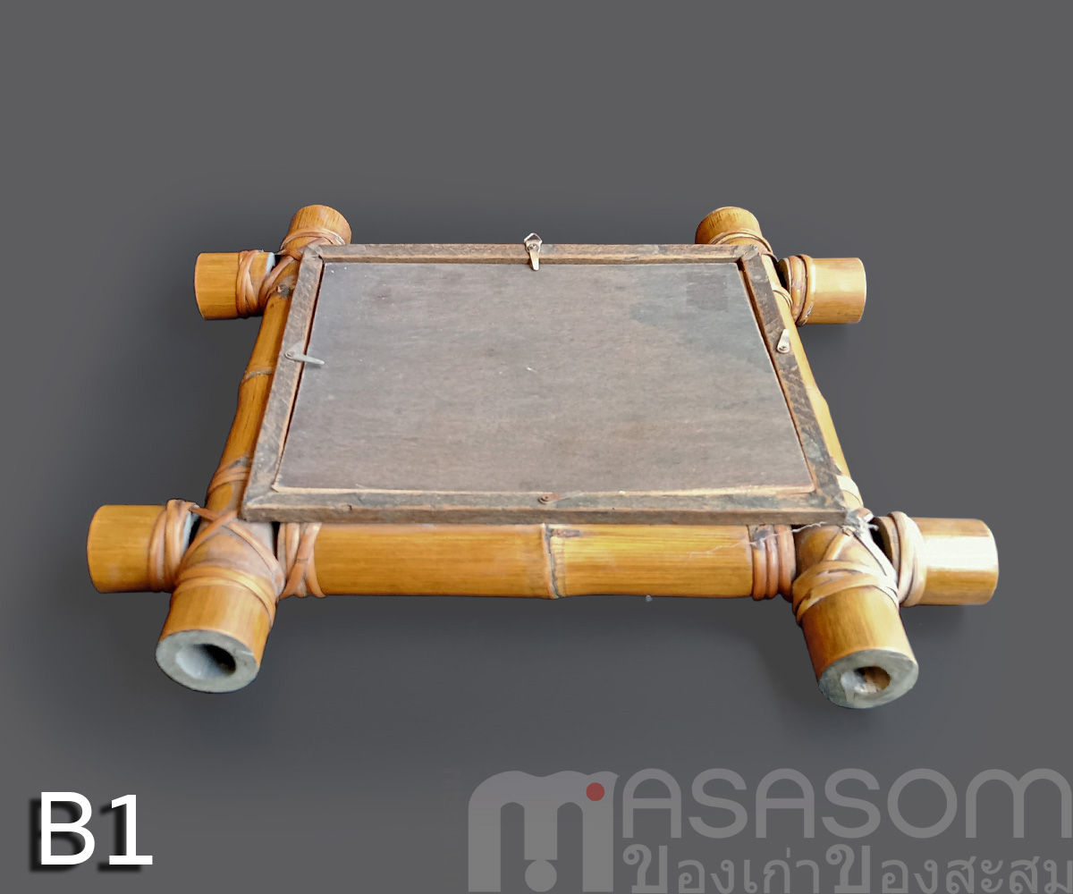 กรอบรูปไม้ไผ่ของเก่า