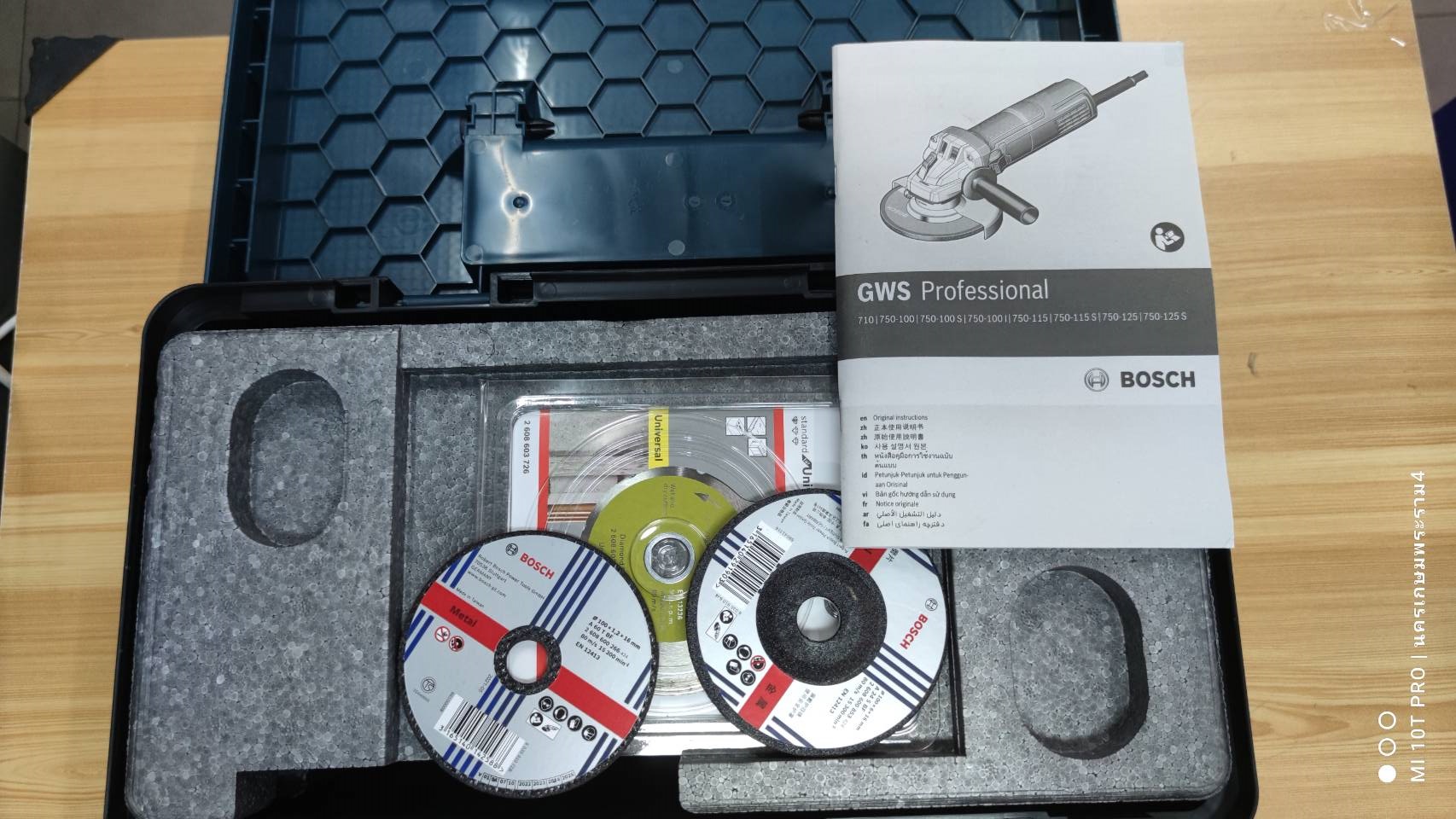 หินเจียร4" GWS750-100 Set BOSCH