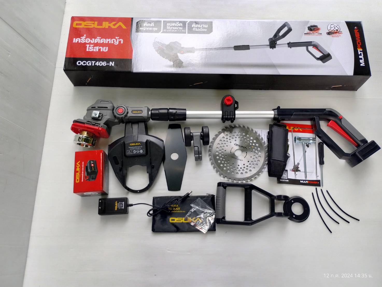 เครื่องตัดหญ้าไร้สาย OCGT406-SET-A OSUKA ชุดพร้อมแบต 4.0Ah