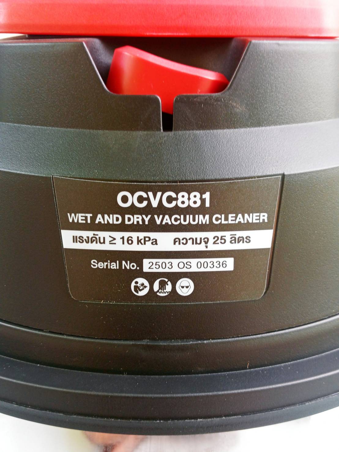 เครื่องดูดฝุ่นไร้สาย OCVC881-N 20V OSUKA
