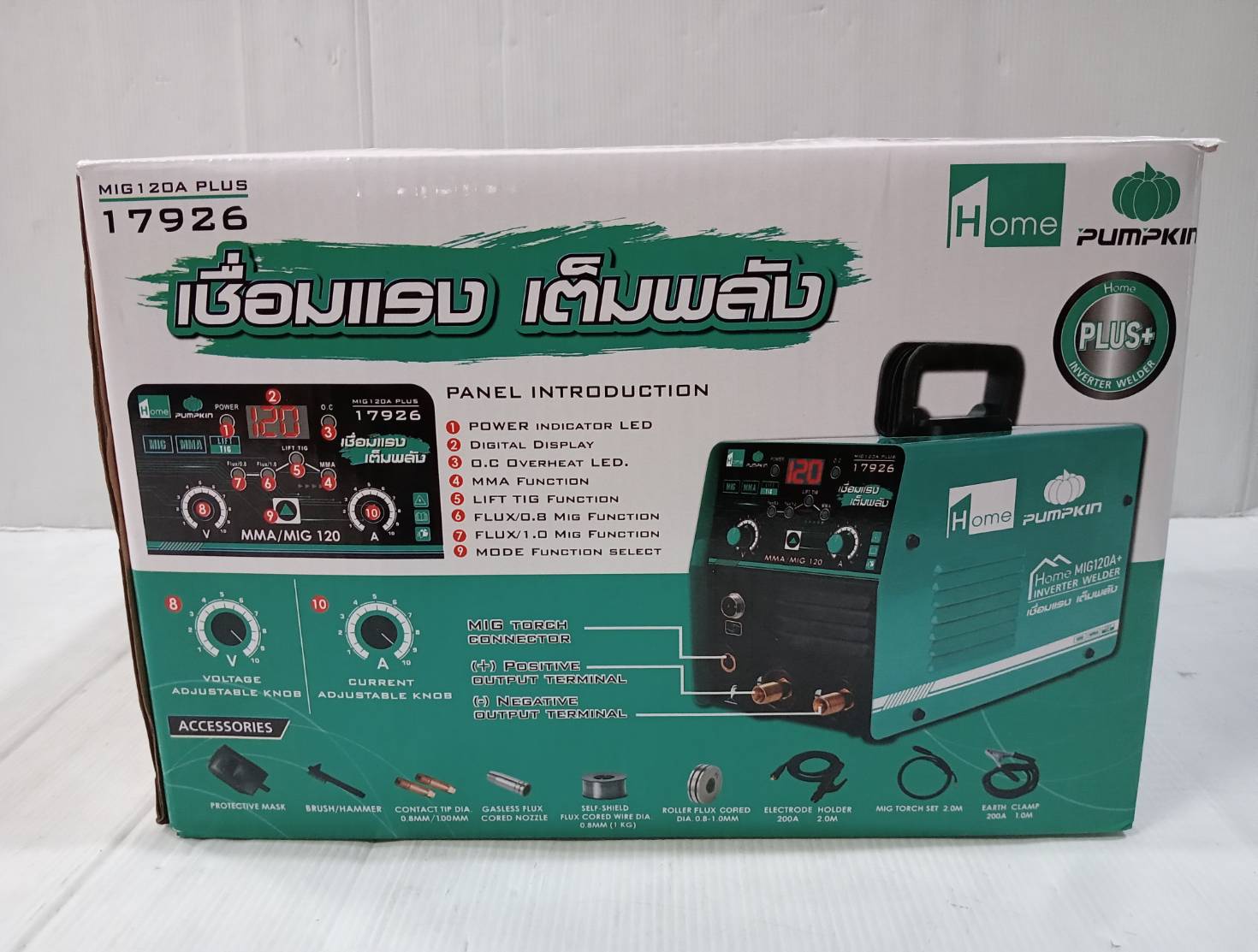 ตู้เชื่อม3ระบบ MIG/MMA/LIFT TIG รุ่น MIG120A PLUS PUMPKIN HOME 17926