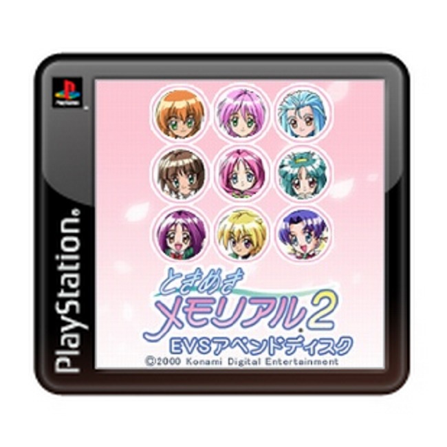 TOKIMEKI MEMORIAL 2 EMOTIONAL VOICE SYSTEM APPEND DISC [JP : 3 Discs]