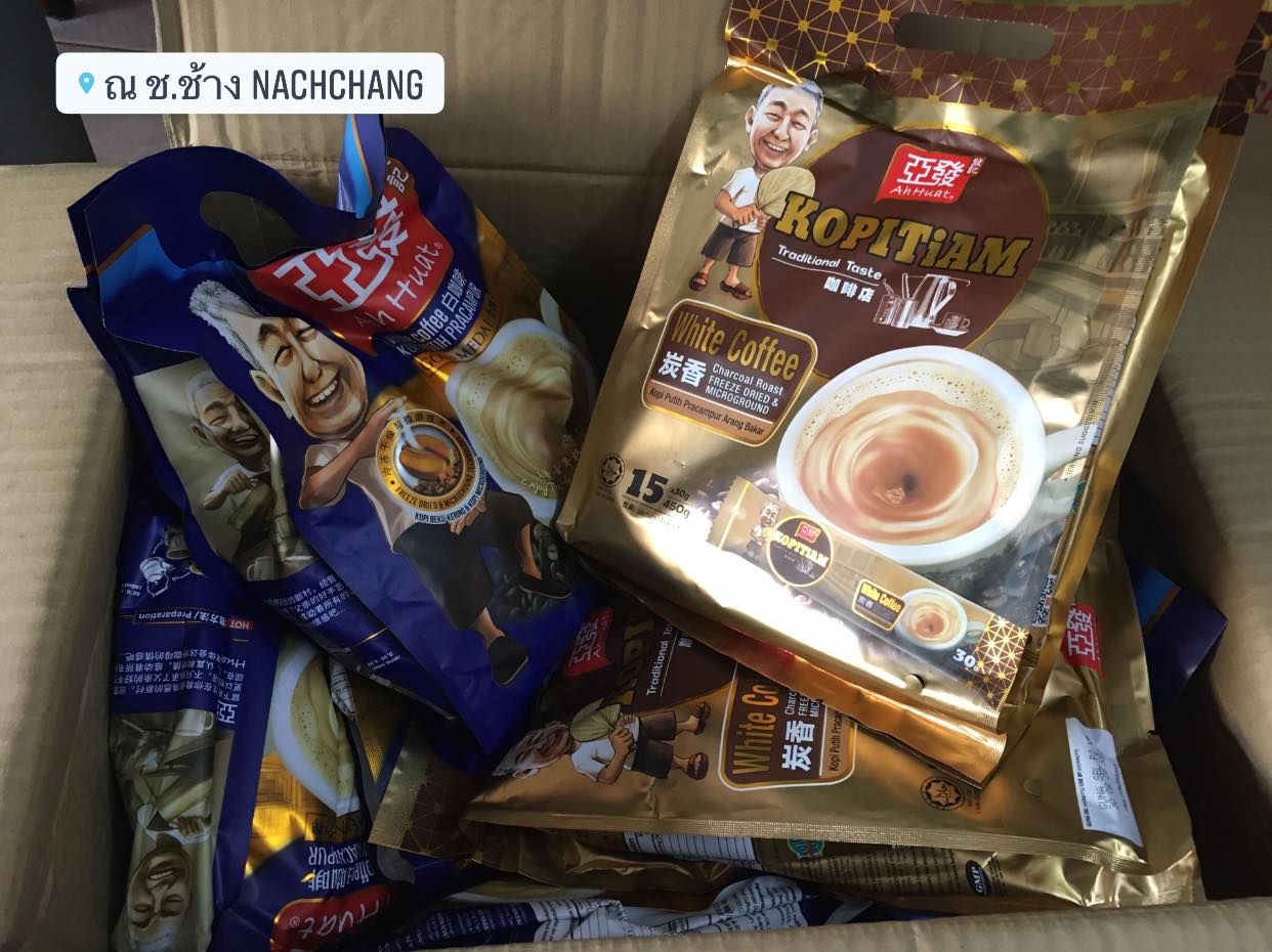 (1 ถุง 15 ซอง 450 กรัม) Kopitiam Charcoal Roast AhHuat อาฮวด กาแฟดังปีนัง มาเลเซีย เก๋ากว่า ค.ศ.1952