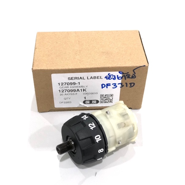 MAKITA อะไหล่หัวเกียร DF331D#11 รุ่น 127099-1