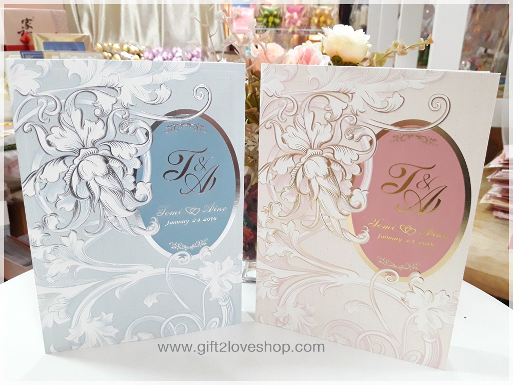 การ์ด VIP