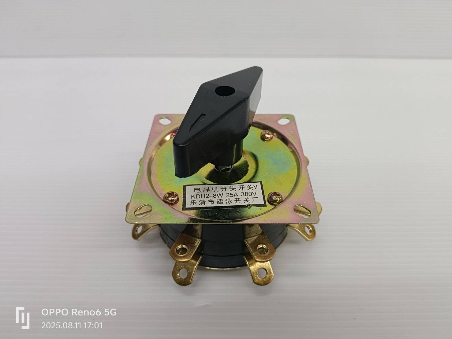 สวิตช์ตู้เชื่อม 8ขา แบบหิ้ว 160A-300A SW-BX-6-JY &KG