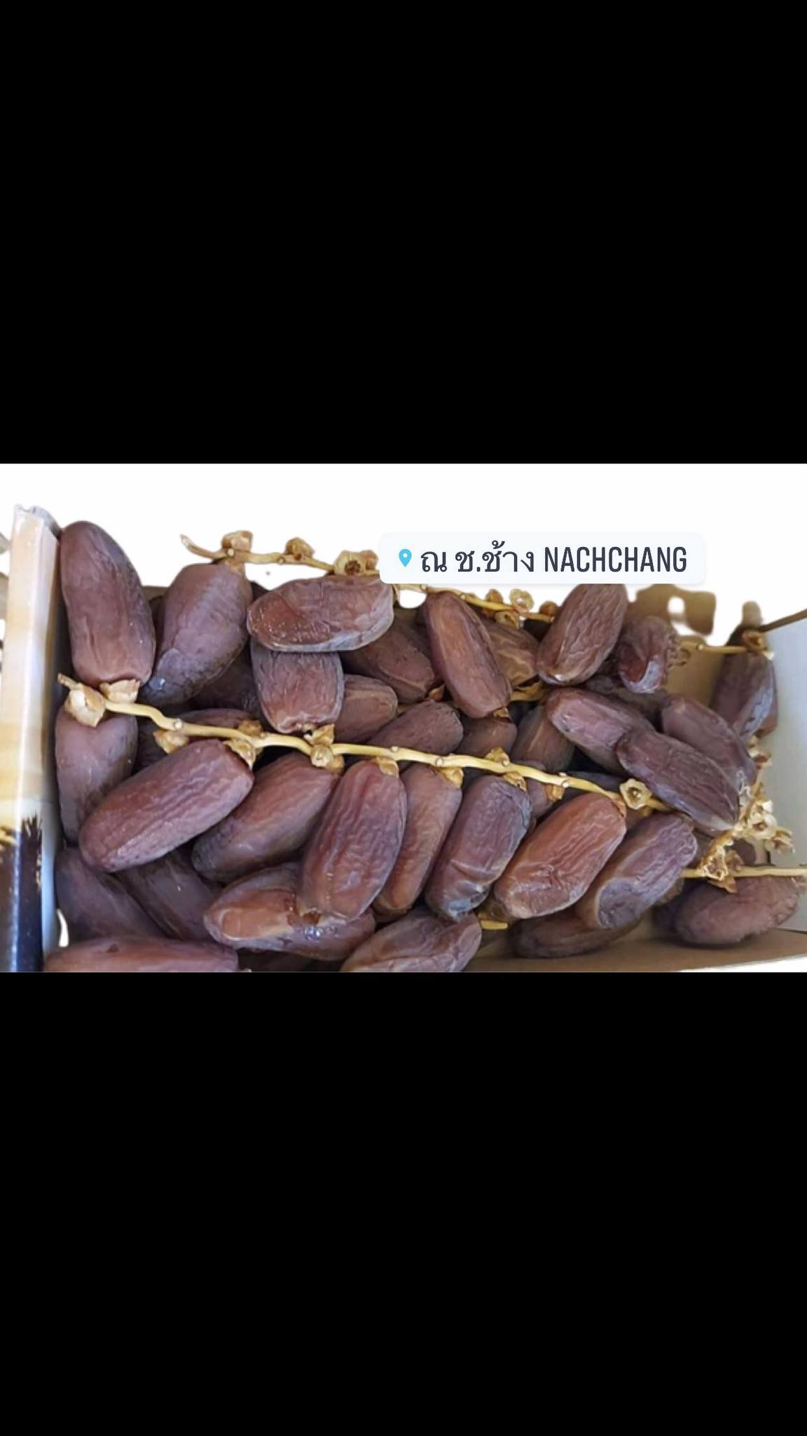 อินทผาลัม นาเดีย Nadia 🌛💫 อินทผาลัมอบแห้ง นำเข้าตูนีเซีย แบรนด์ที่ขายดี คุณภาพเกรดพรีเมี่ยม เนื้อแห้ง เหนียว กรอบ ไม่หวานมาก เม็ดใหญ่ ขนาด 500 กรัม