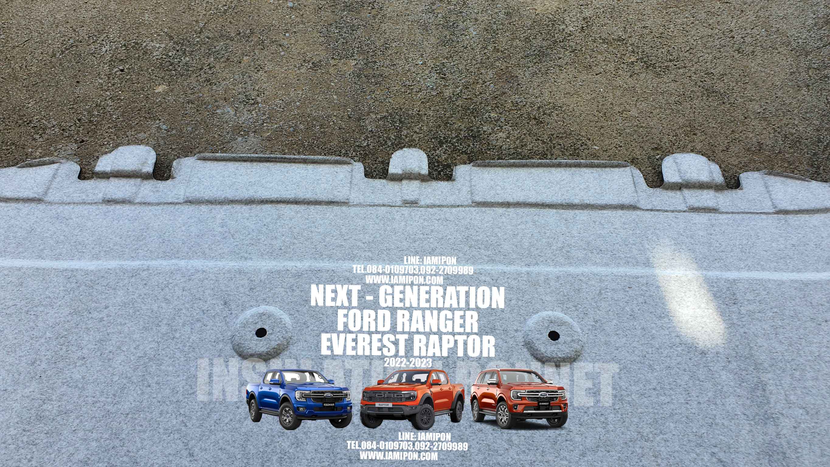 แผ่นกันความร้อนฝากระโปรงหน้าฟอร์ดเน็กซ์เจน เรนเจอร์ เอเวอเรสต์ แร๊ฟเตอร์ 2022-2023 INSULATION BONNET FORD NEXT GEN RANGER EVEREST RAPTOR 2022-2023