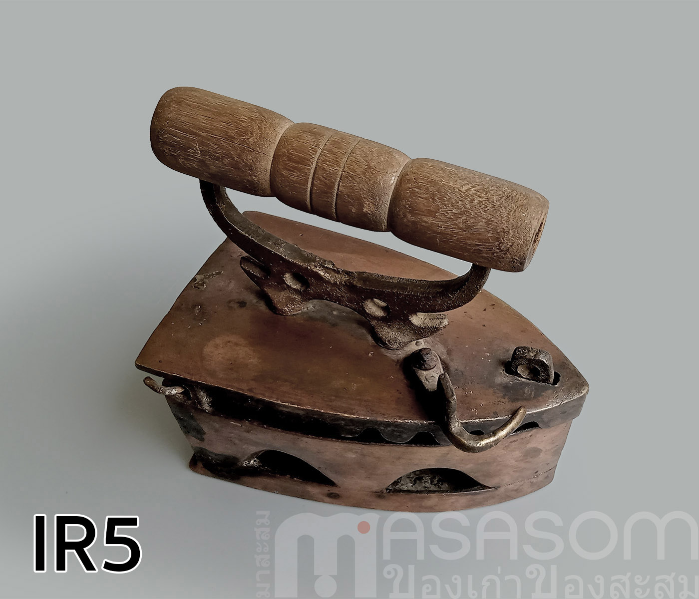 เตารีดทองเหลืองโบราณ