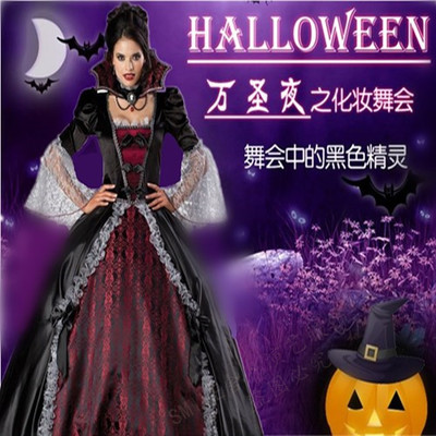 ชุดแม่มดดาร์กควีน