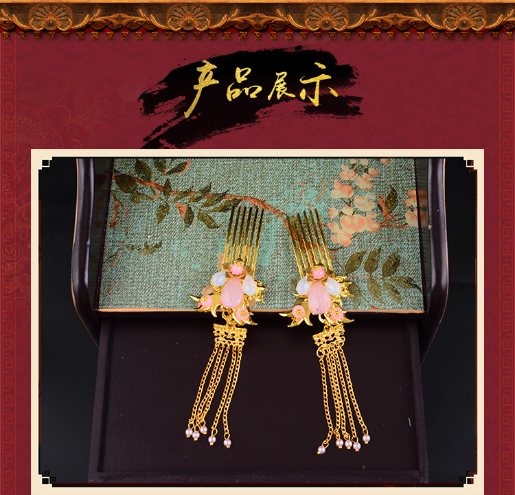 (พร้อมส่ง) เครื่องประดับจีน 091