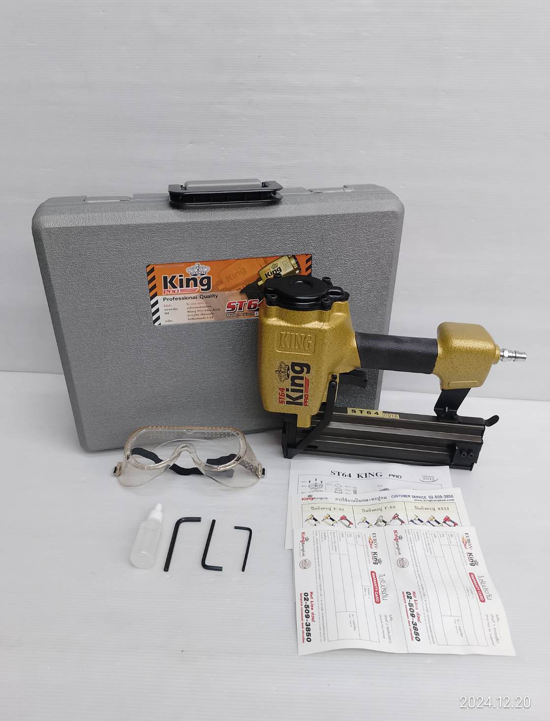 แม็กยิงตะปูลมคอนกรีต-ไม้ ขาเดี่ยว ST-64 KING (Taiwan)