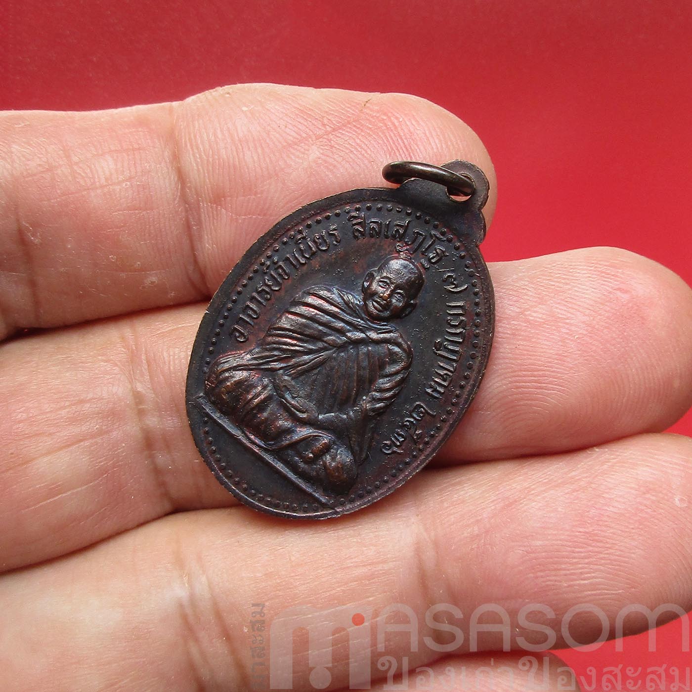 เหรียญอาจารย์จำเนียร วัดถ้ำเสือ