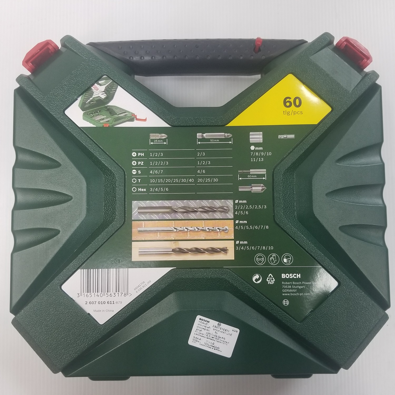 ชุดดอก X-LINE 60ชิ้น BOSCH