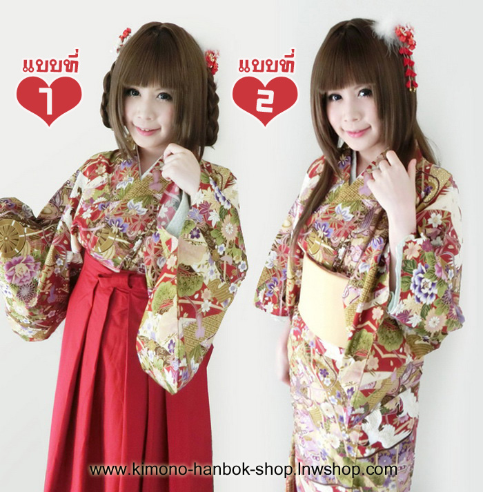 ฮากามะแดง (ตัวสุดท้าย*)