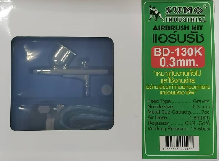 ปืนพ่นแอร์บรัช BD-130K SUMO
