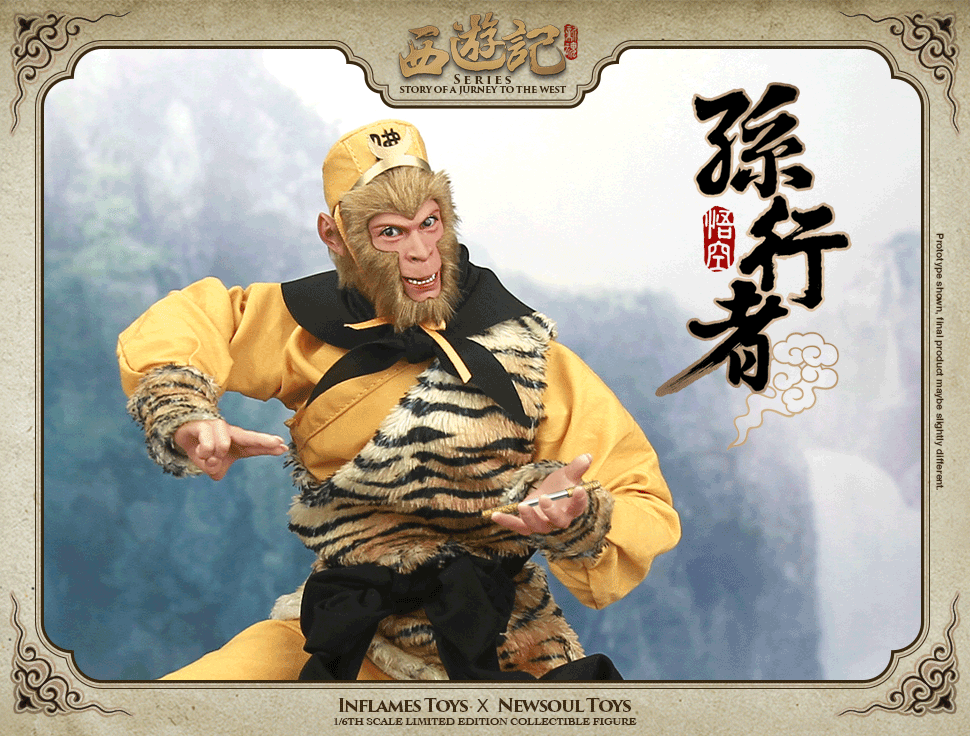 ชุดหงอคง @ ไซอิ๋ว / ชุดจีน