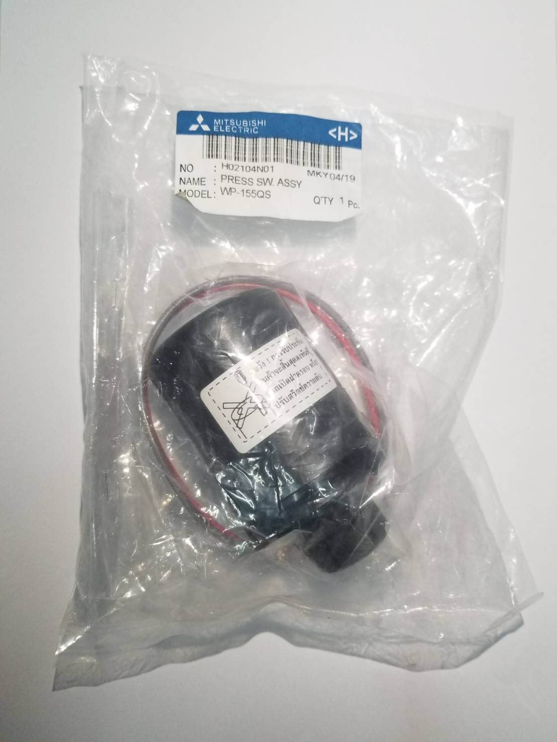 ออโต้สวิทซ์ปั้มน้ำ On 1.4 / Off 1.9 MITSUBISHI แท้