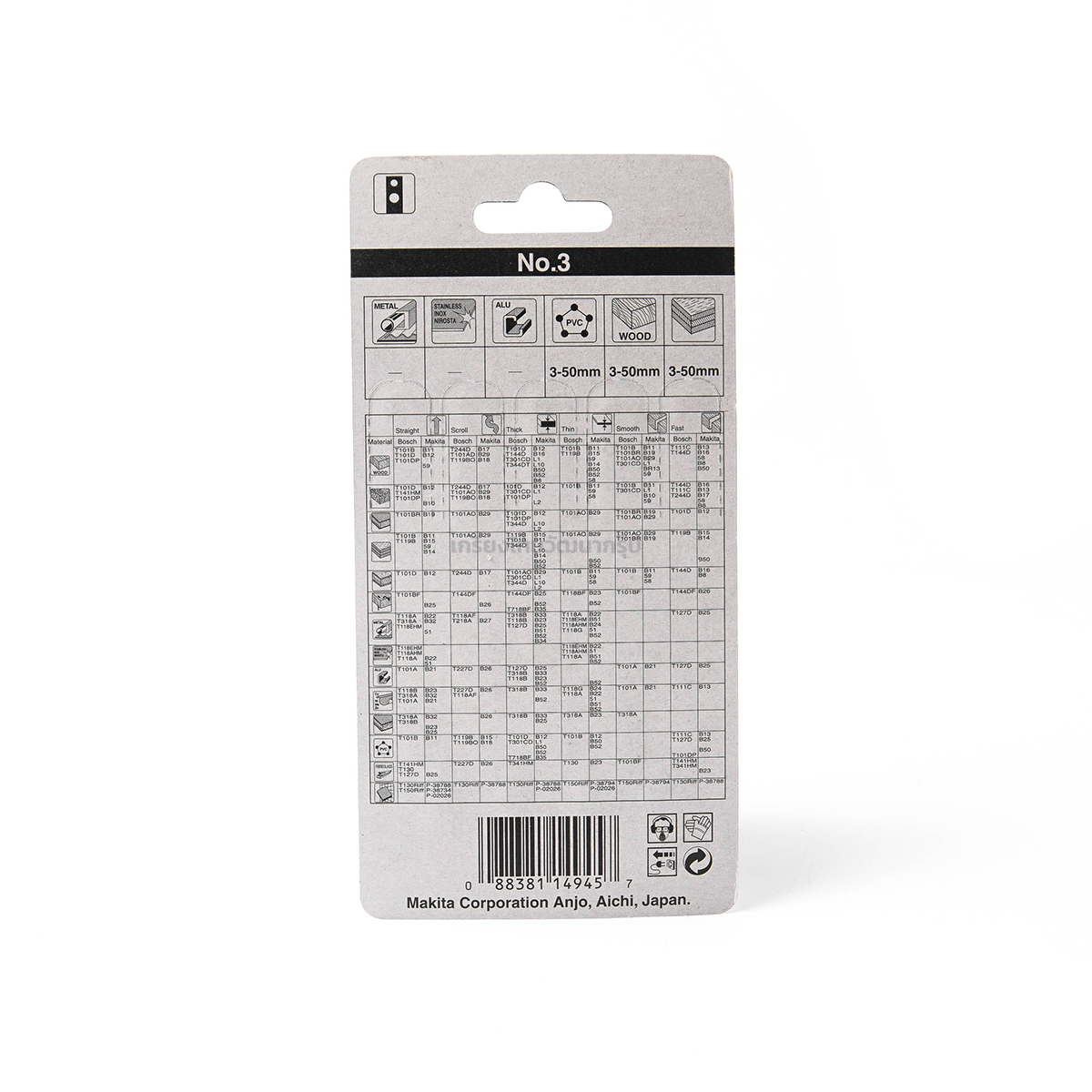 MAKITA ใบเลื่อยจิกซอ NO.3 (5ใบ/1PAC) รุ่น A-85868