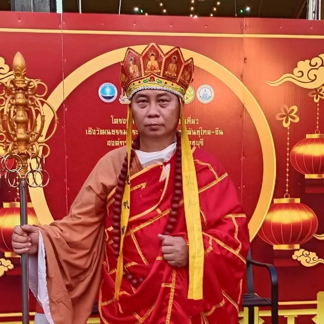 ชุดหงอคง @ ไซอิ๋ว / ชุดจีน