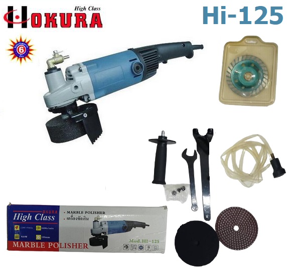 เครื่องขัดหิน4" แบบเลี้ยงน้ำ HI-125 OKURA