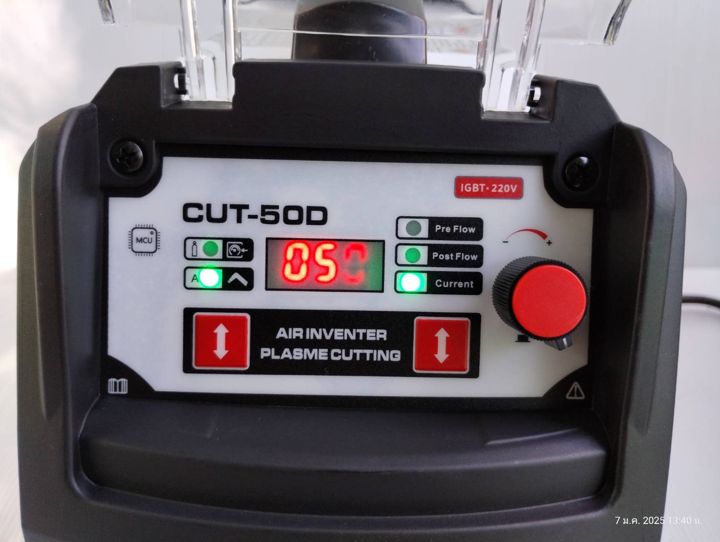 เครื่องตัดพลาสม่า CUT-50D ANDELI