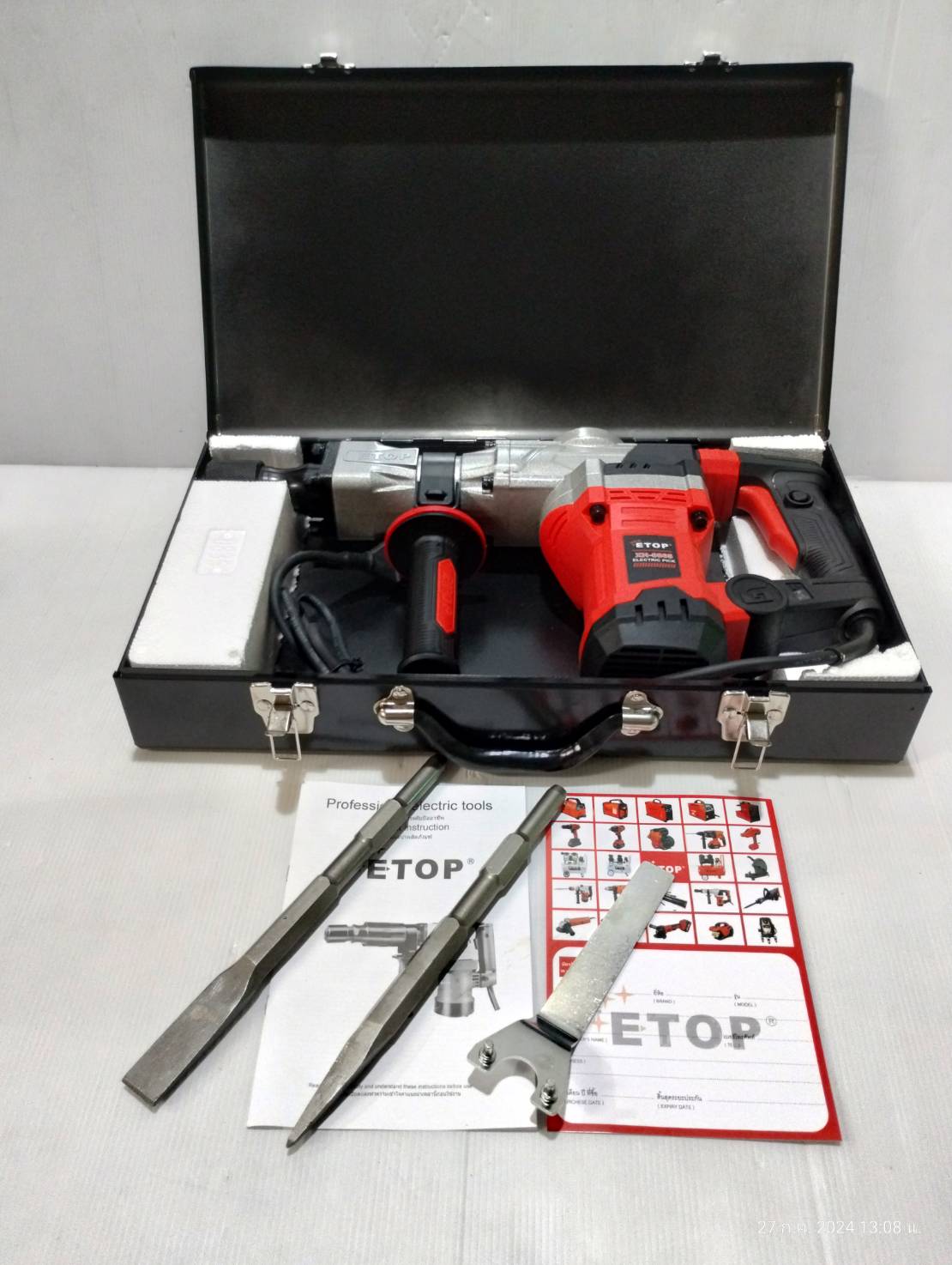 สกัดไฟฟ้า XH-0865 ETOP