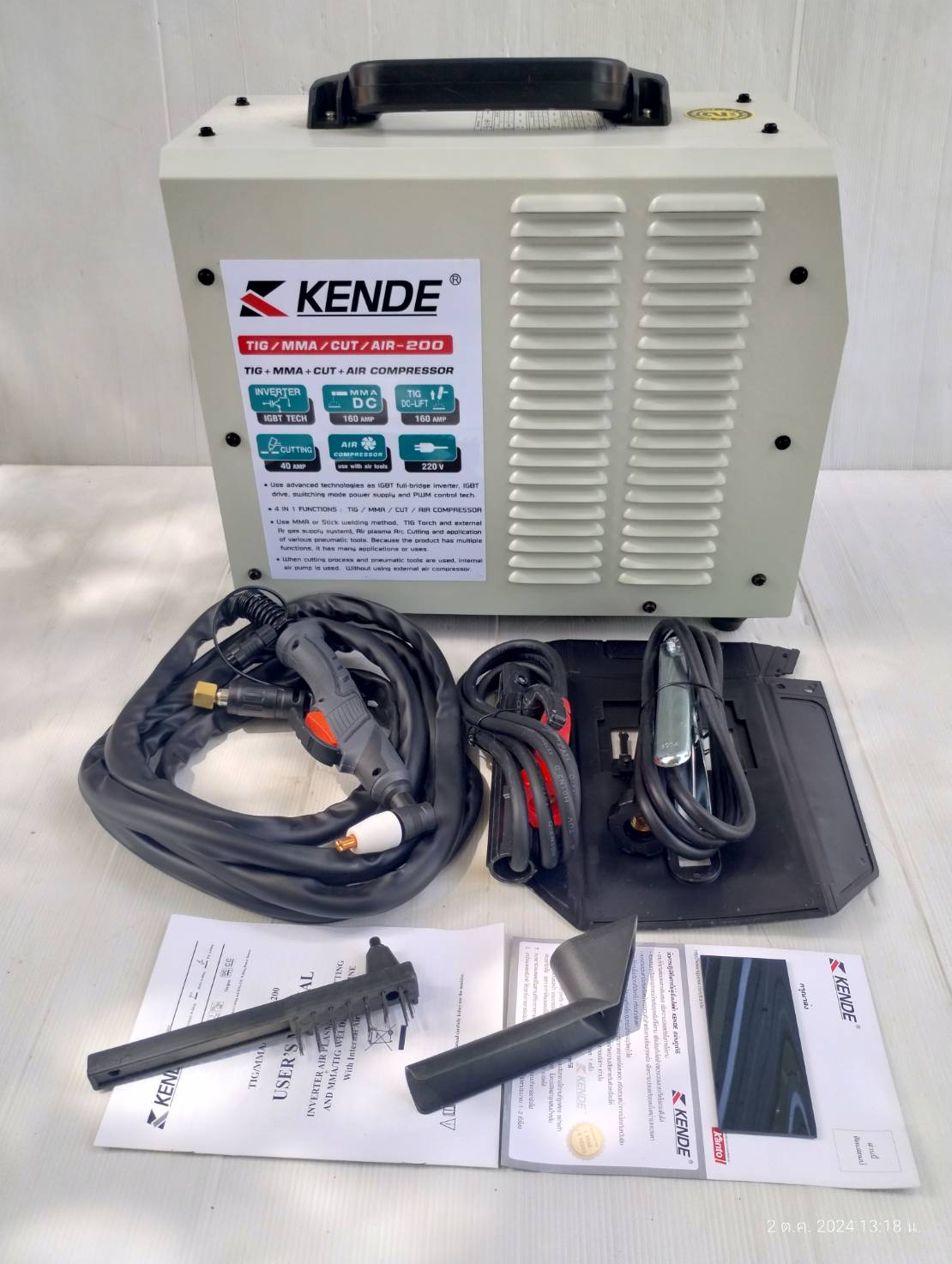 ตู้เชื่อม4ระบบ KD-TIG-MMA-CUT-AIR-200 KENDE