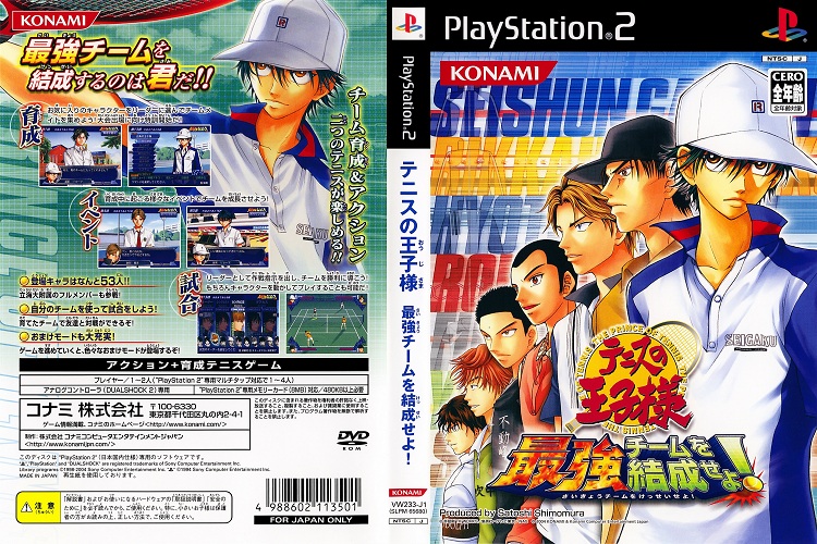 THE PRINCE OF TENNIS SAIKYOU TEAM O KESSEI SEYO! [JP : DVD5 1 Disc]
