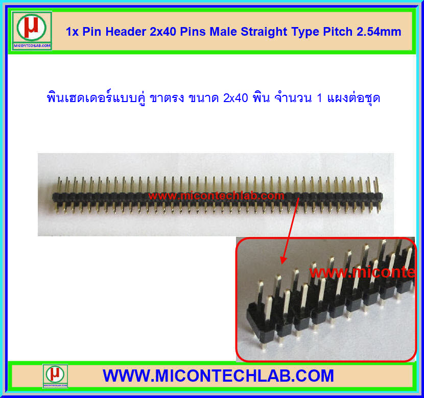 1x Pin Header 2x40 Pins Male Straight Type Pitch 2.54mm
