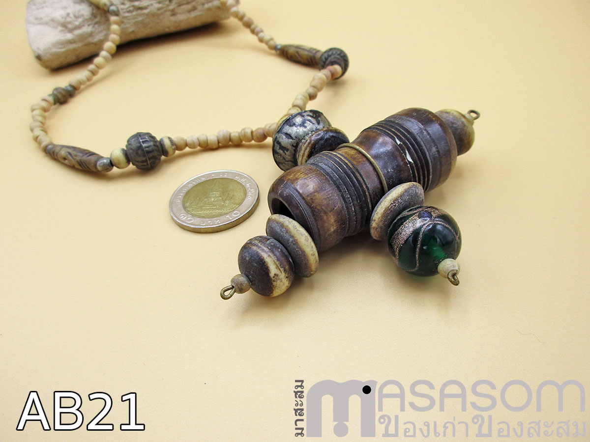 สร้อยลูกปัดกระดูกสัตว์เก่า