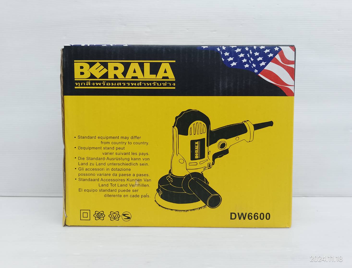 BERALA เครื่องขัดสี ขัดเงา 5 นิ้ว รุ่น DW6600