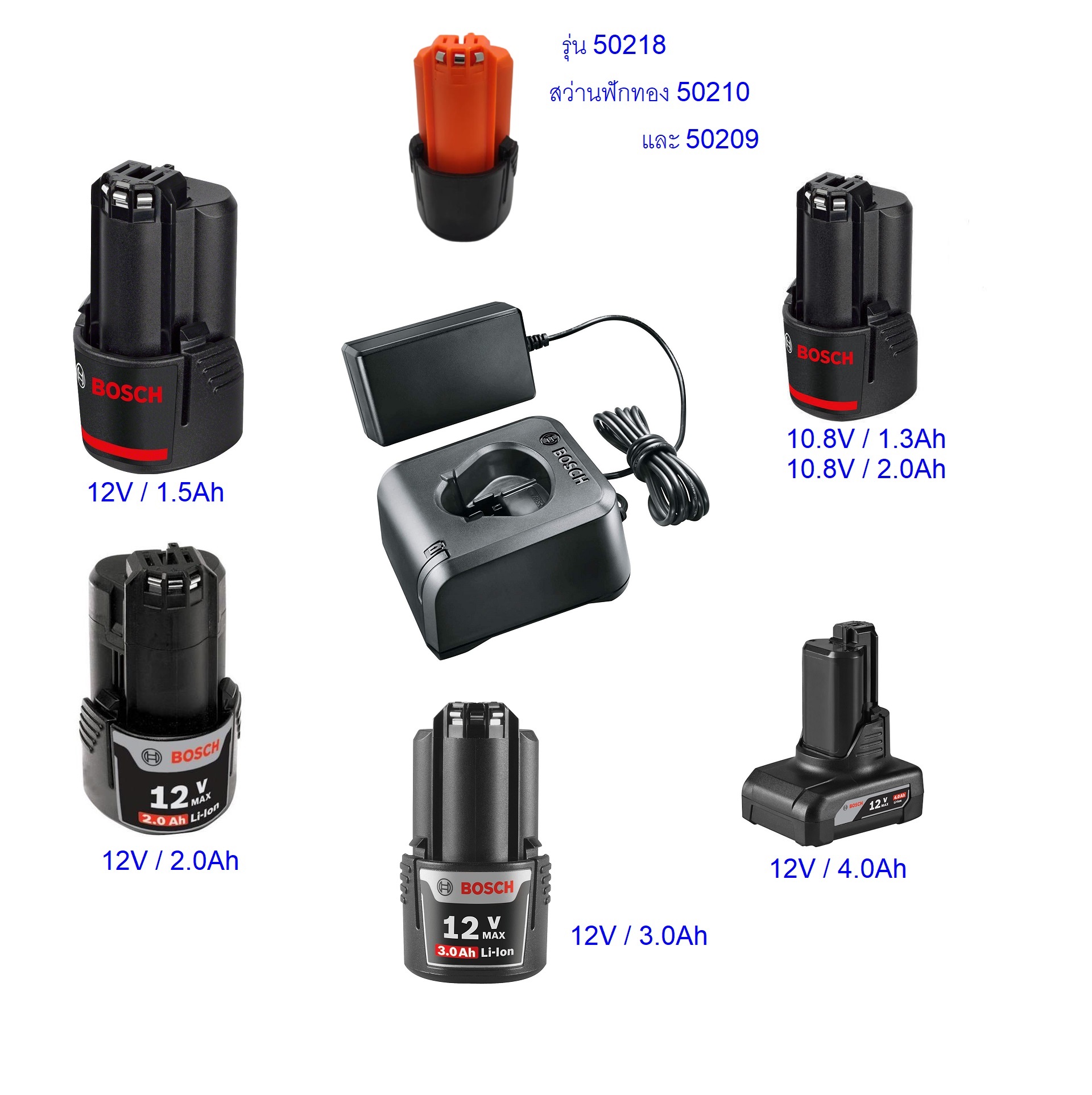 แท่นชาร์จ GAL12V-20CV BOSCH 2607226187