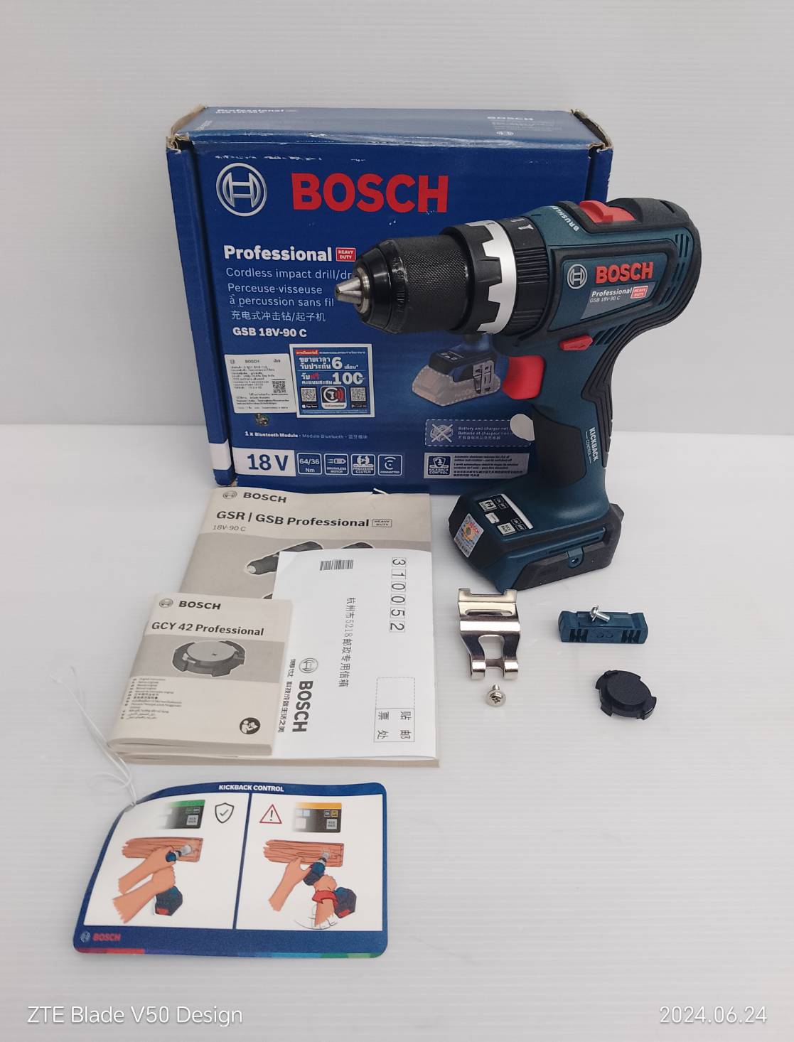 สว่านกระแทกไร้สาย18V GSB18V-90C BOSCH SOLO