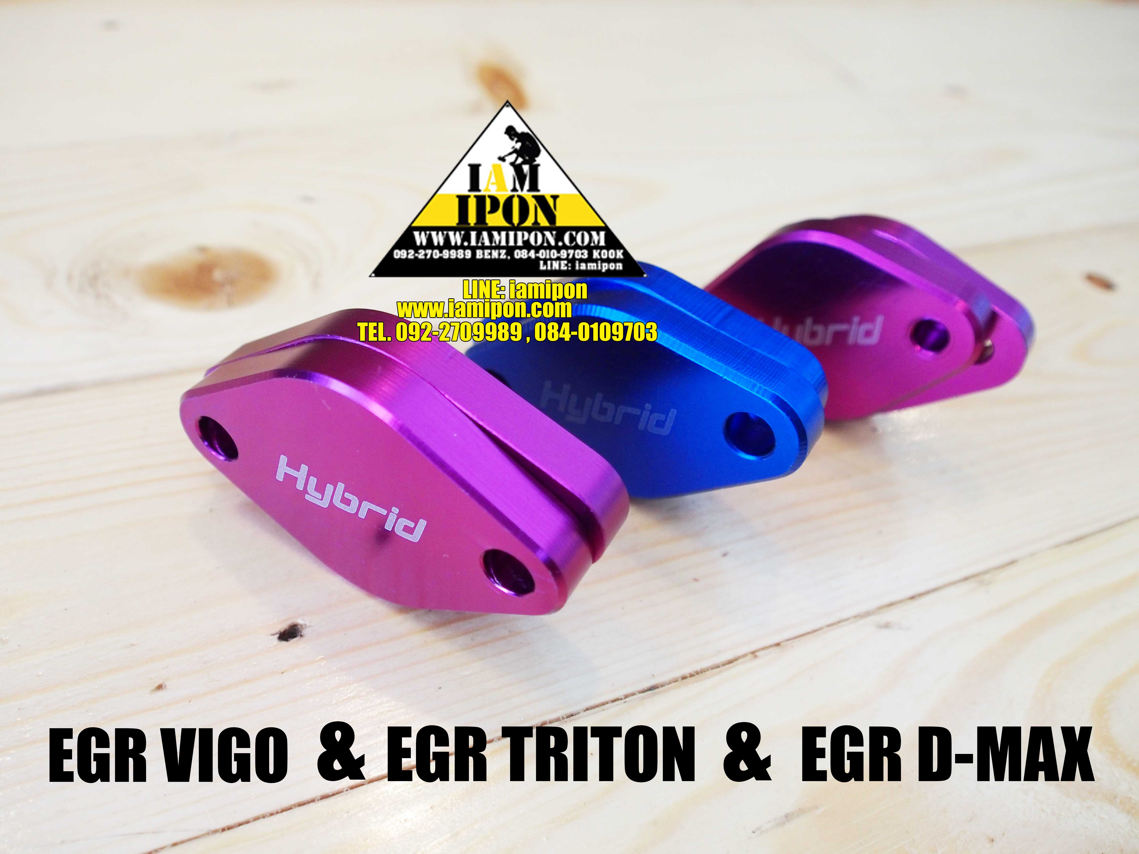 ตัวอุด EGR VIGO/TIGER/COMMUTER DMAX TRITON