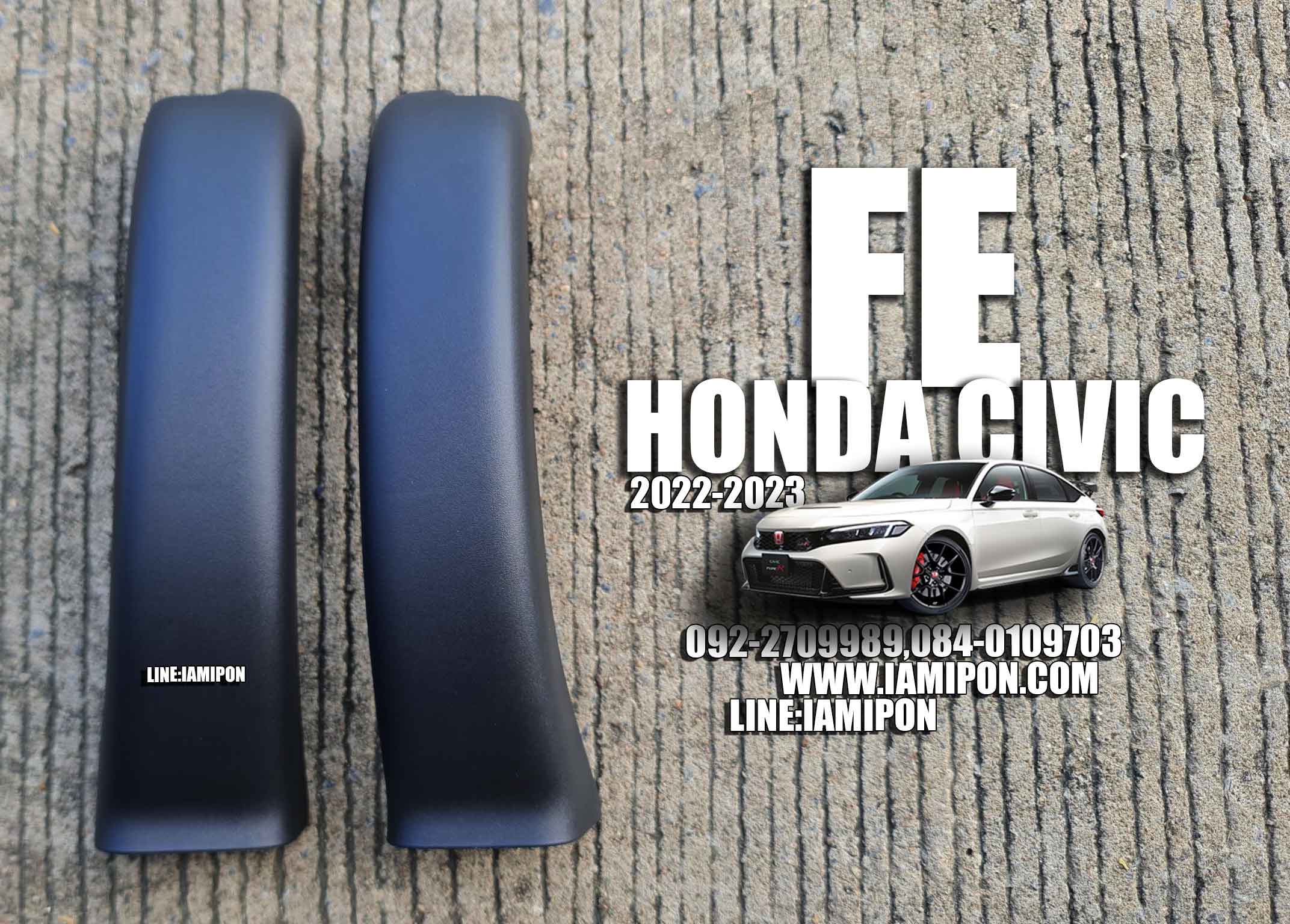 แผ่นรองบานพับฝากระโปรงท้าย HONDA CIVIC FE แท้ห้าง ตรงรุ่น