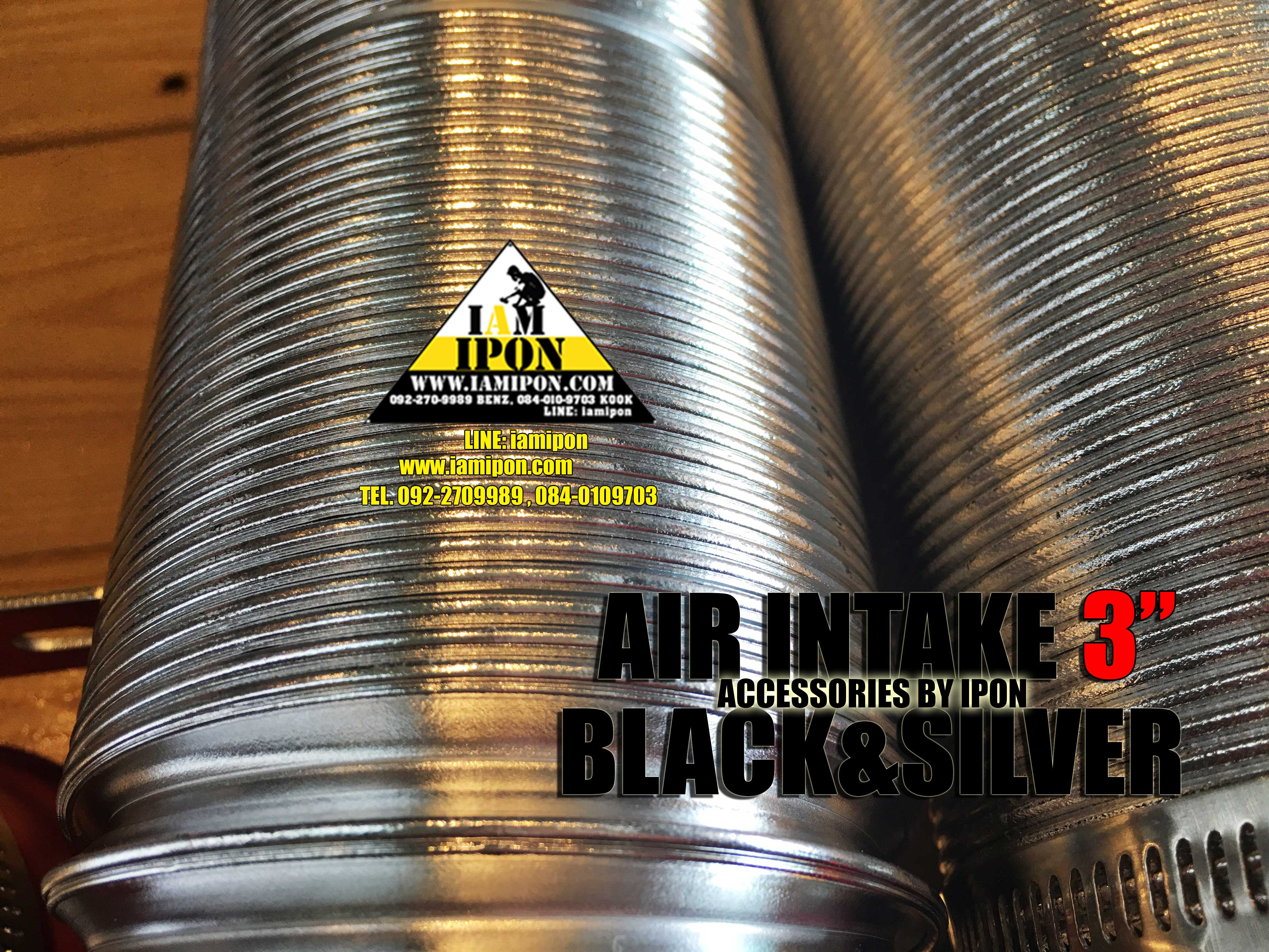 AIR INTAKE ท่อดักลม ยืดหยุ่นได้ สีเงิน