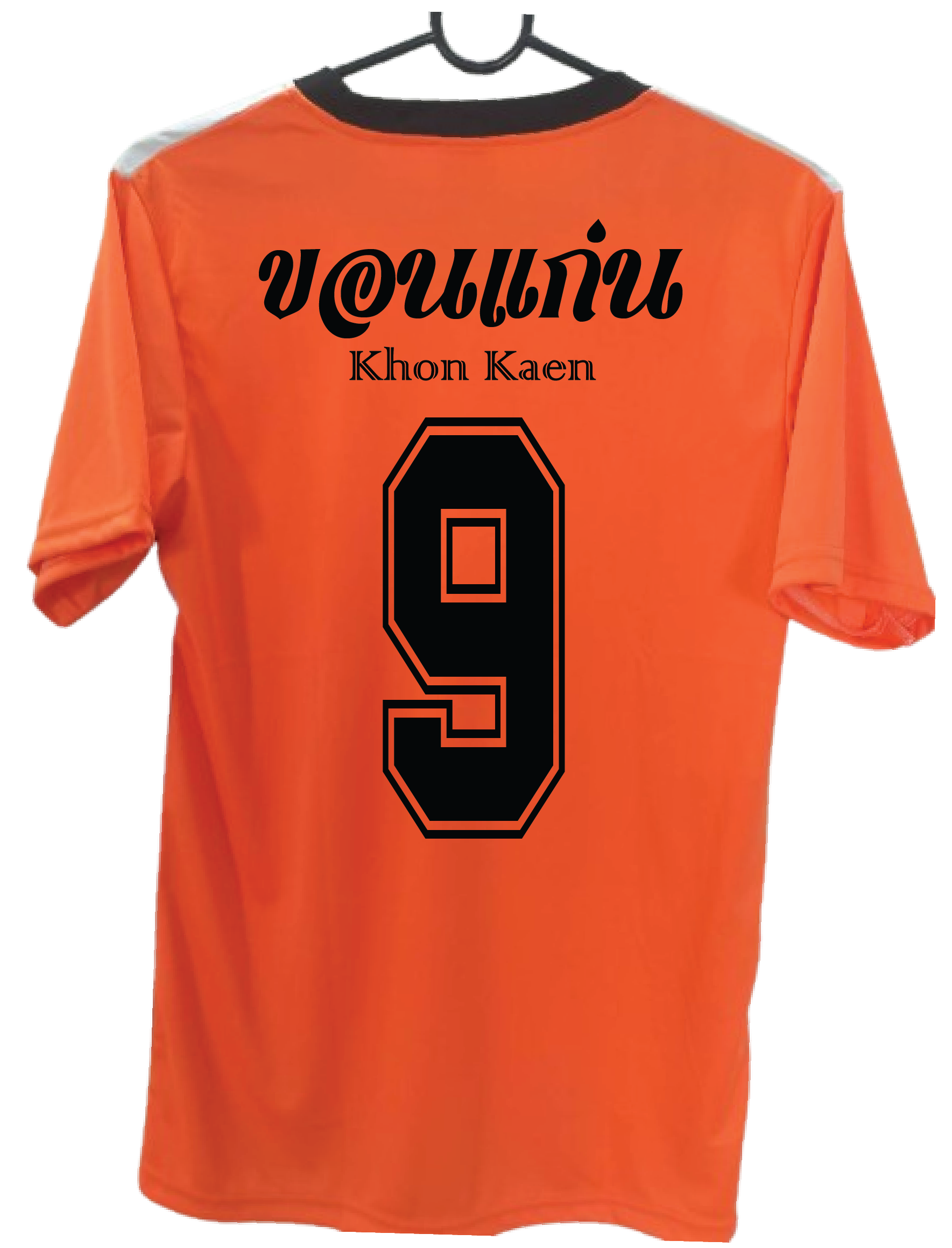 เสื้อกีฬา สีส้ม สกรีน ขอนแก่น เบอร์ 2-16