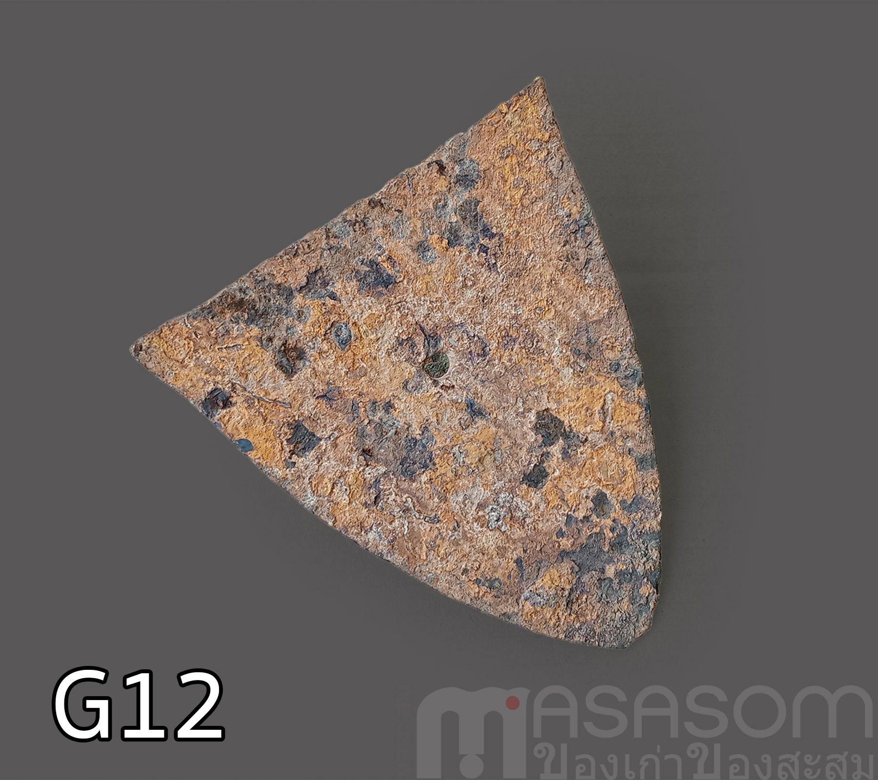 ผานไถนาโบราณ G12