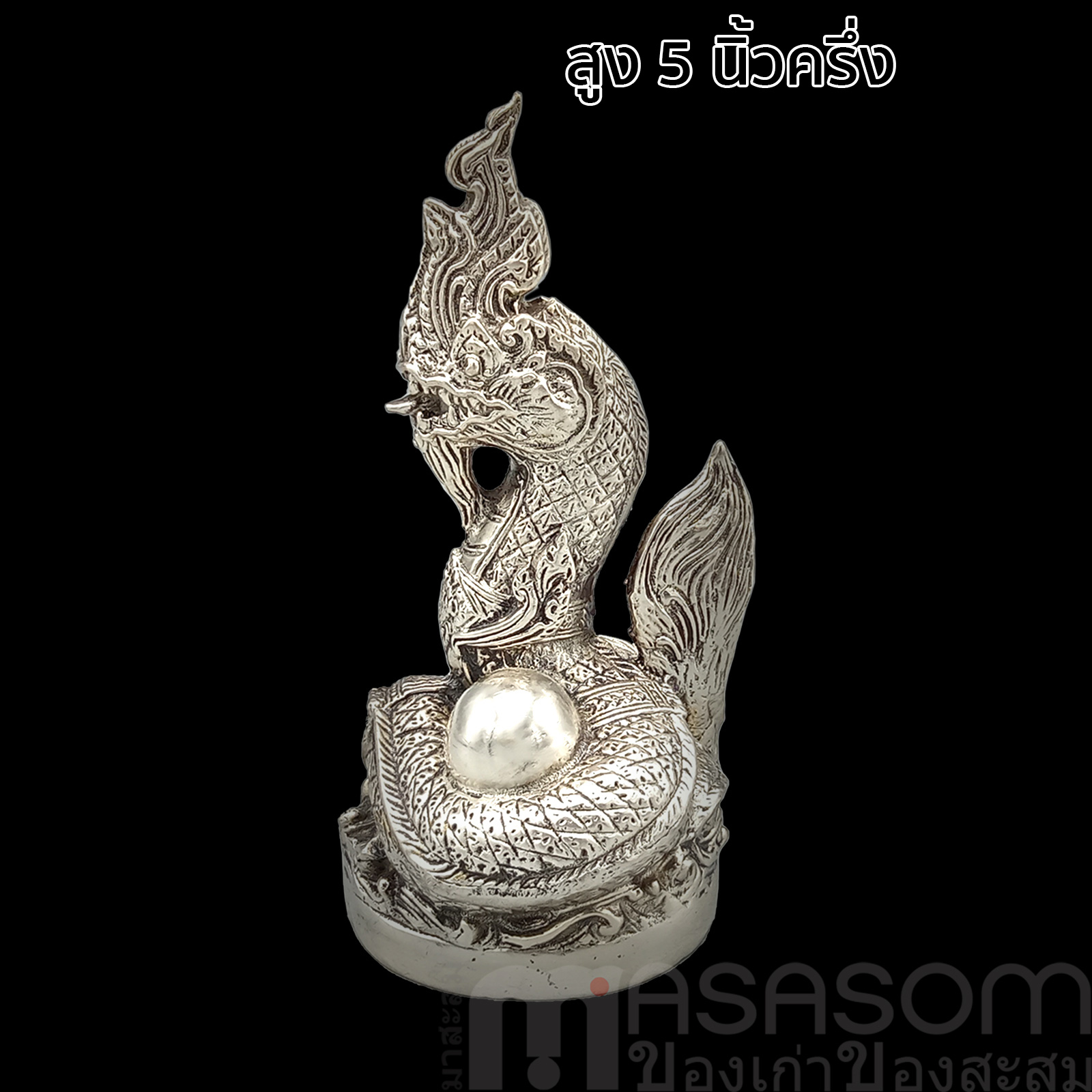 รูปบูชาพญานาค