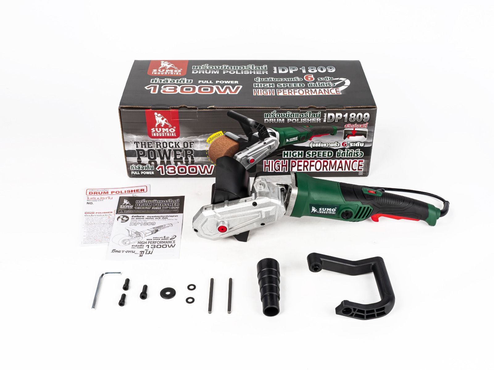 เครื่องขัดแฮร์ไลน์ 4 นิ้ว รุ่น DP1809 SUMO 1300W ปรับความเร็วรอบได้ 6 ระดับ
