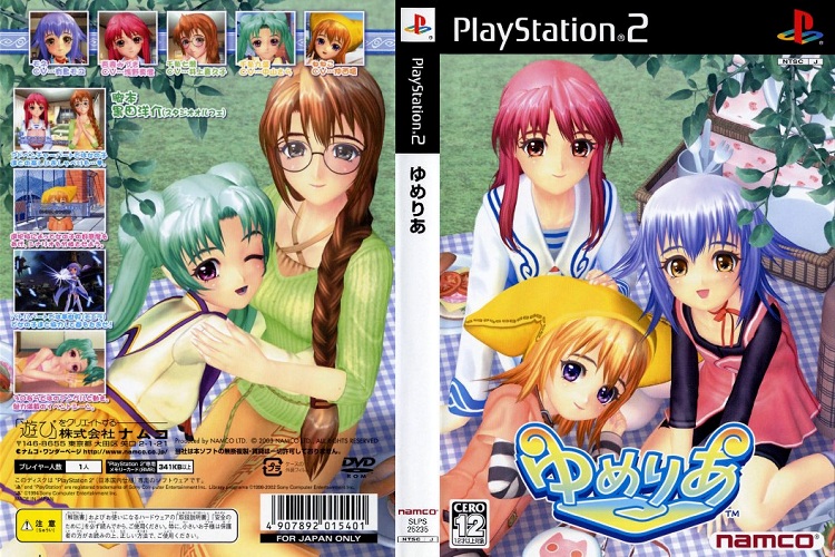 YUMERIA [JP : DVD5 1 Disc]