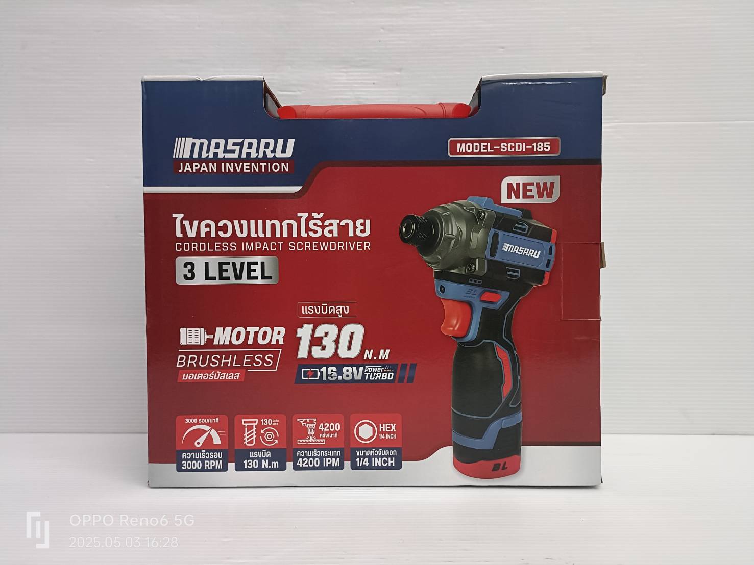 ไขควงกระแทกไร้สาย สว่าน Masaru รุ่น SCDI-185 แบตเตอรี่ลิเธียม 16.8V เจาะสกรู ขันได้ 3 ระดับ