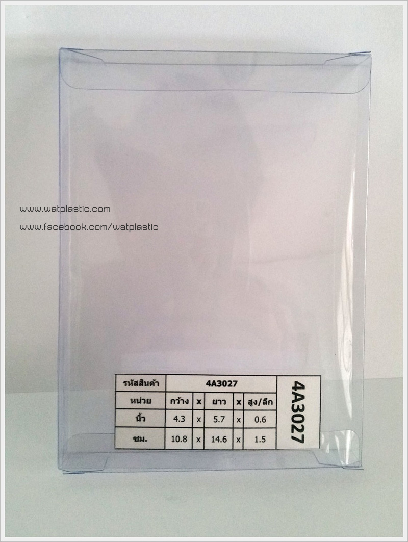 กล่องสบู่-ทรงผืนผ้า ขนาด 10.8 x 14.6 x 1.5 cm