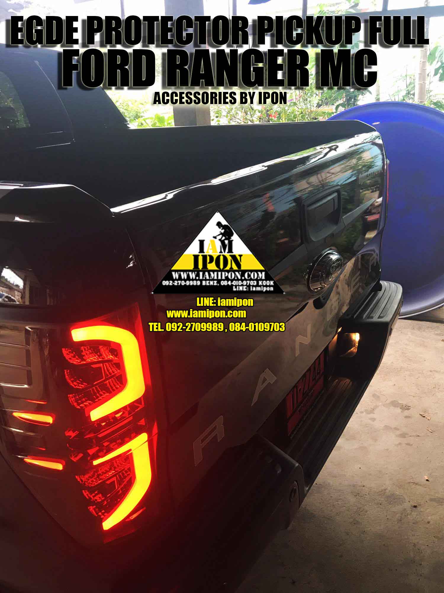 EGDE PROTECTOR PICKUP FULL FORD RANGER T6-MC WILDTRAK กันรอยขอบกระบะสีไวล์ดแทรคฟอร์ดเรนเจอร์ T6-MC