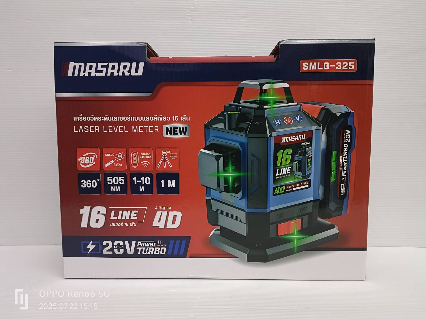 MASARU SMLG-325 เครื่องวัดระดับเลเซอร์แบบแสงสีเขียว 16 เส้น 20V