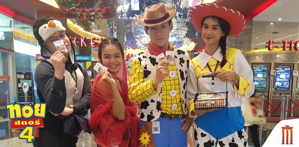 ชุดเจสซี่ @ Toys Story / คาวบอย