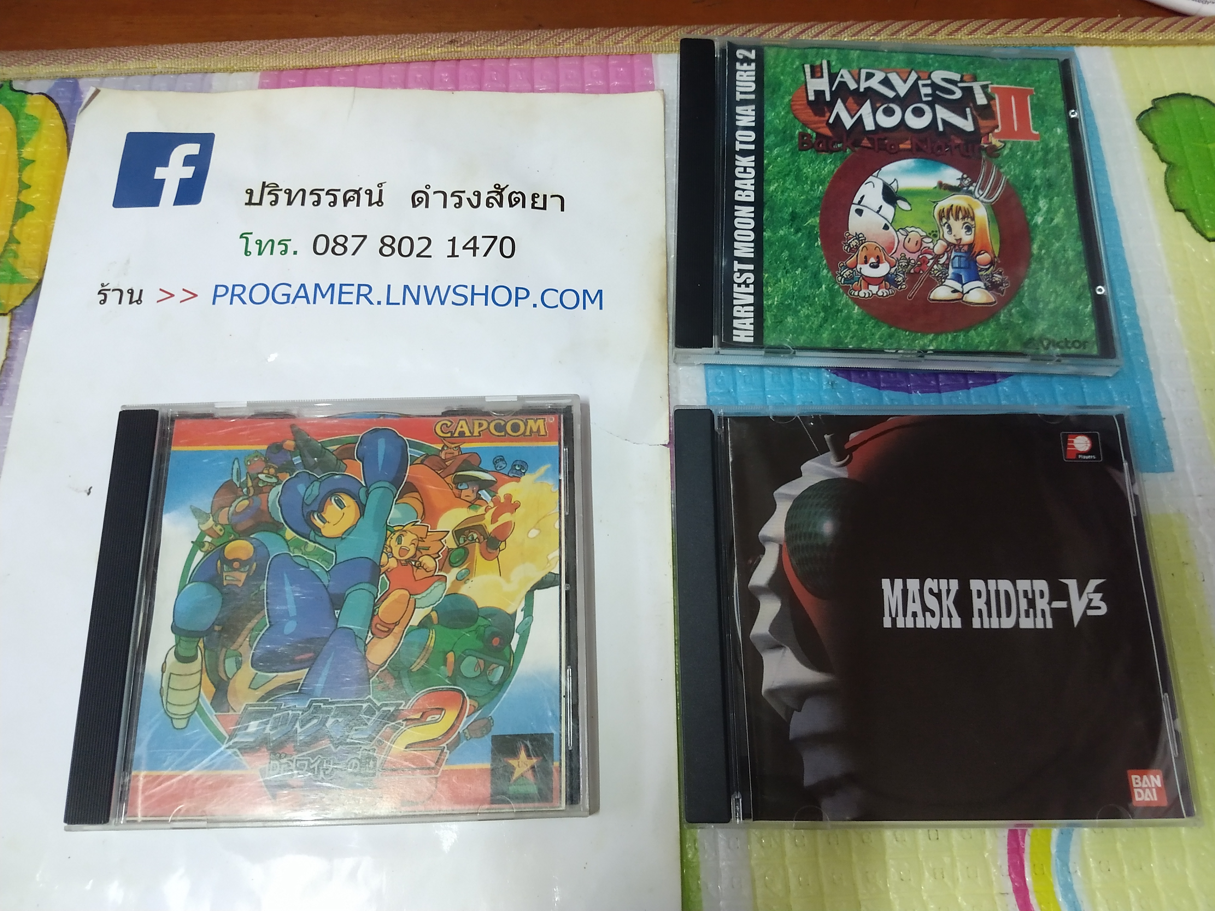 แผ่นปั๊ม เกม PS1 สภาพดี 3 เกม