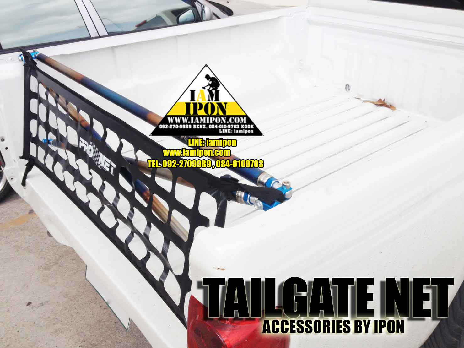 Tailgate Net ตาข่ายกระบะท้ายทุกรุ่น อุปกรณ์ครบ